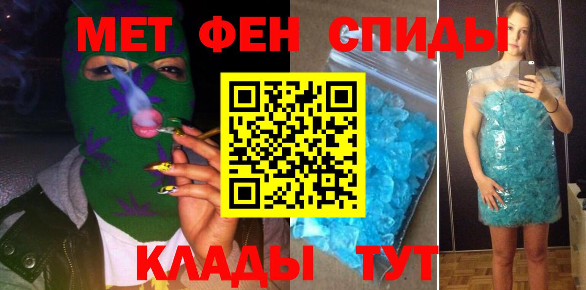 Амфетамин Premium  АМФЕТАМИН  Наро-Фоминск  Вход с VPN 