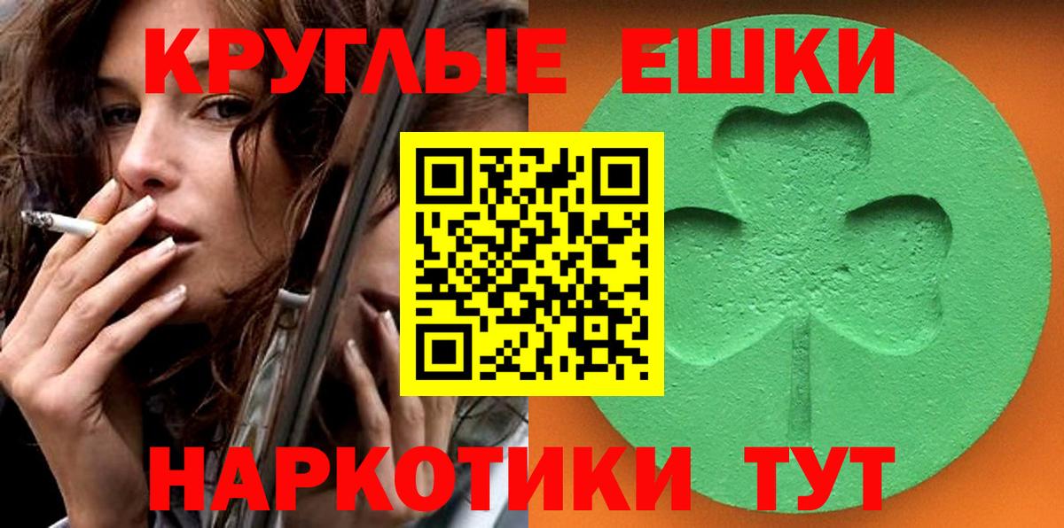цена наркотик  Вход с VPN  Наро-Фоминск  Экстази 280мг 