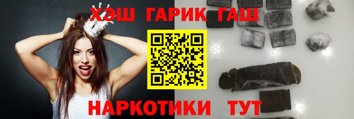 ГАШИШ Premium Наро-Фоминск