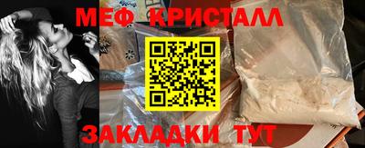 герыч Партизанск