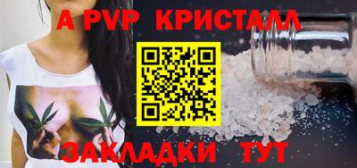 синтетический гашиш Первоуральск
