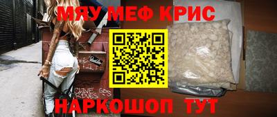 синтетический гашиш Первоуральск