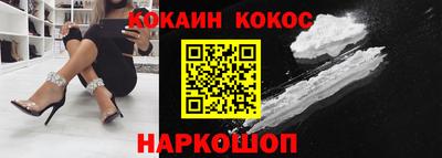 синтетический гашиш Первоуральск