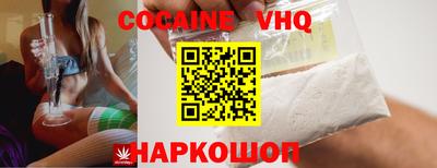 синтетический гашиш Первоуральск