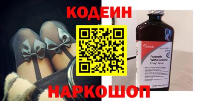 спайс Пенза