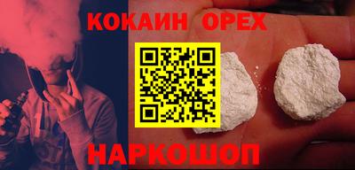 синтетический гашиш Первоуральск