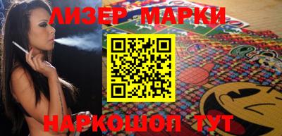 синтетический гашиш Первоуральск