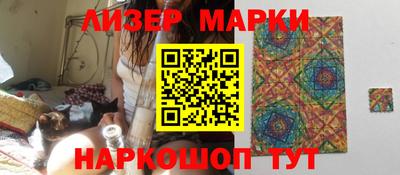 спайс Пенза