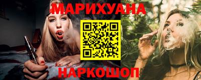 синтетический гашиш Первоуральск