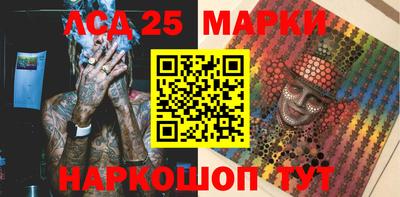 герыч Партизанск