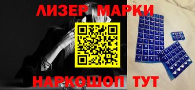 синтетический гашиш Первоуральск