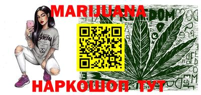 спайс Пенза