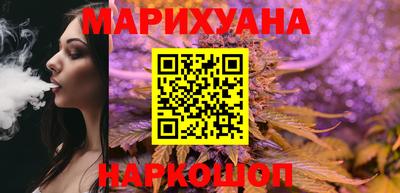 спайс Пенза