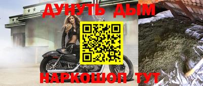 синтетический гашиш Первоуральск