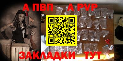 герыч Партизанск