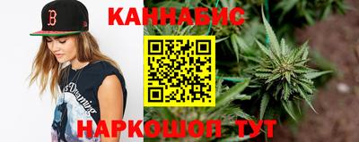 спайс Пенза