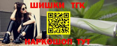 синтетический гашиш Первоуральск