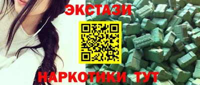 синтетический гашиш Первоуральск