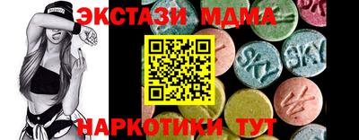 синтетический гашиш Первоуральск