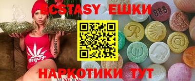 спайс Пенза