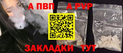 спайс Пенза