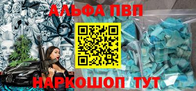 герыч Партизанск