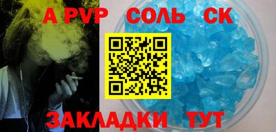 герыч Партизанск