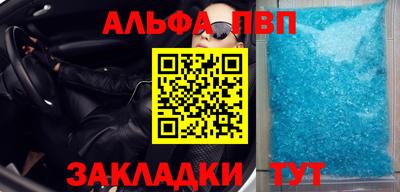 герыч Партизанск