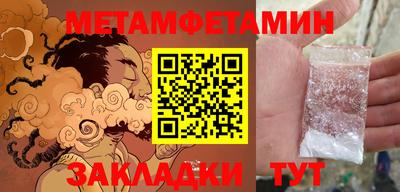 синтетический гашиш Первоуральск