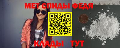спайс Пенза
