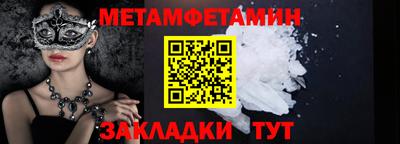 спайс Пенза