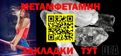 спайс Пенза