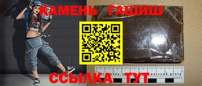 синтетический гашиш Первоуральск