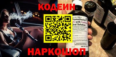 спайс Пенза