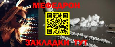 герыч Партизанск