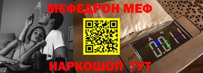 спайс Пенза