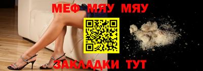 спайс Пенза