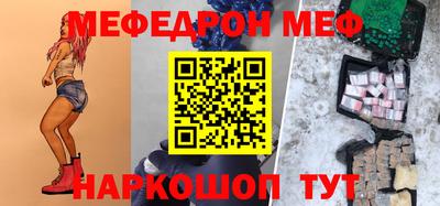 спайс Пенза