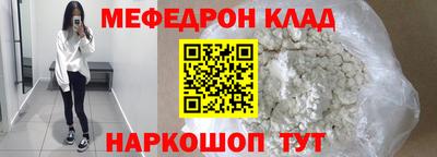 герыч Партизанск