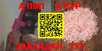 синтетический гашиш Первоуральск