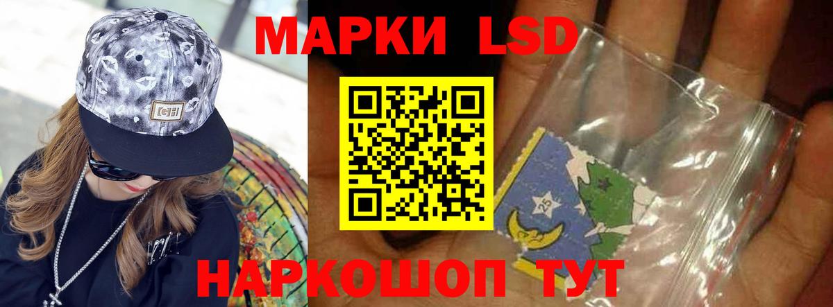 Лсд 25 экстази ecstasy Наро-Фоминск