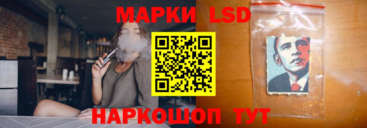 Наро-Фоминск  Лсд 25 экстази  Вход с VPN  Лсд 25 экстази кислота  Лсд 25 экстази кислота 
