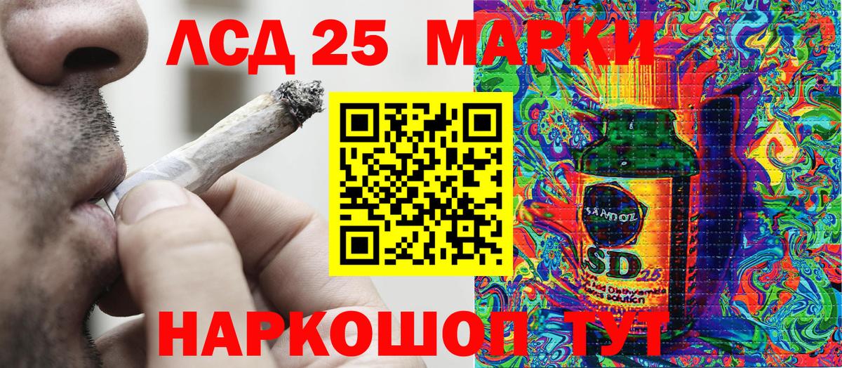 Марки NBOMe 1500мкг  Марки NBOMe 1500мкг  Марки NBOMe  Наро-Фоминск  Вход с VPN 