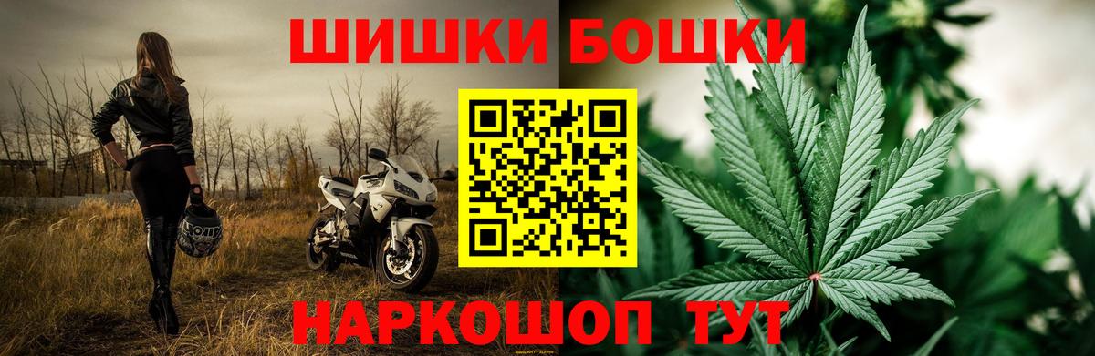 Наро-Фоминск  Бошки марихуана марихуана  Конопля Amnesia  Шишки марихуана планчик  Каннабис White Widow  Вход с VPN 
