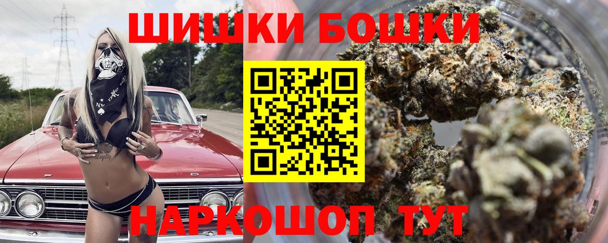 Шишки марихуана ГИДРОПОН Наро-Фоминск